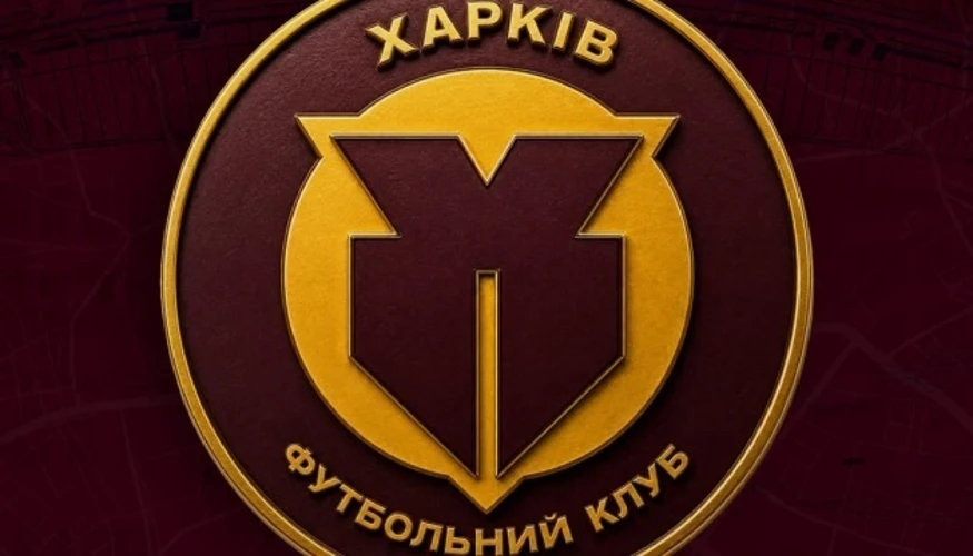 ФК «Харків» під час матчу кваліфікації жіночої Ліги чемпіонів УЄФА
