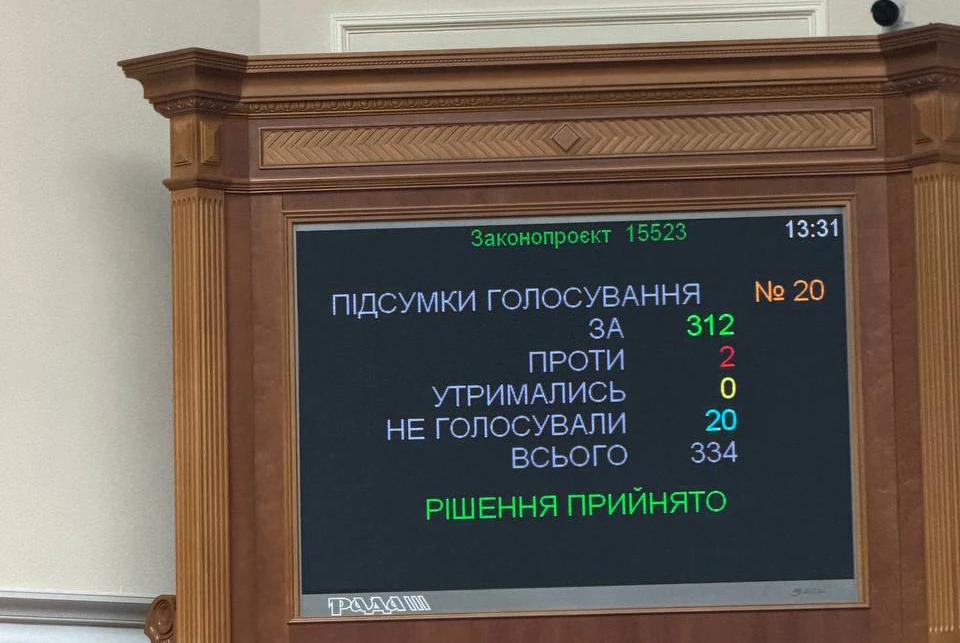 Рада 19 серпня призначила Хмару міністром оборони: підтверджені цифри