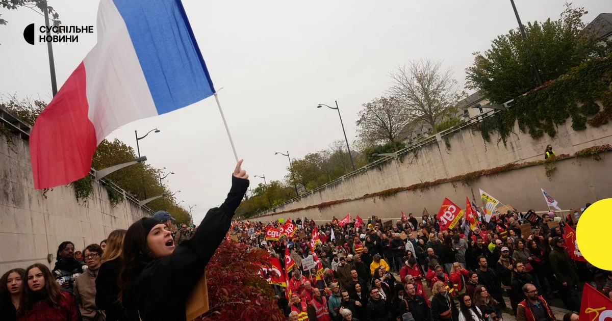 Сутички з поліцією під час протестів у Франції 24 жовтня 2026 року